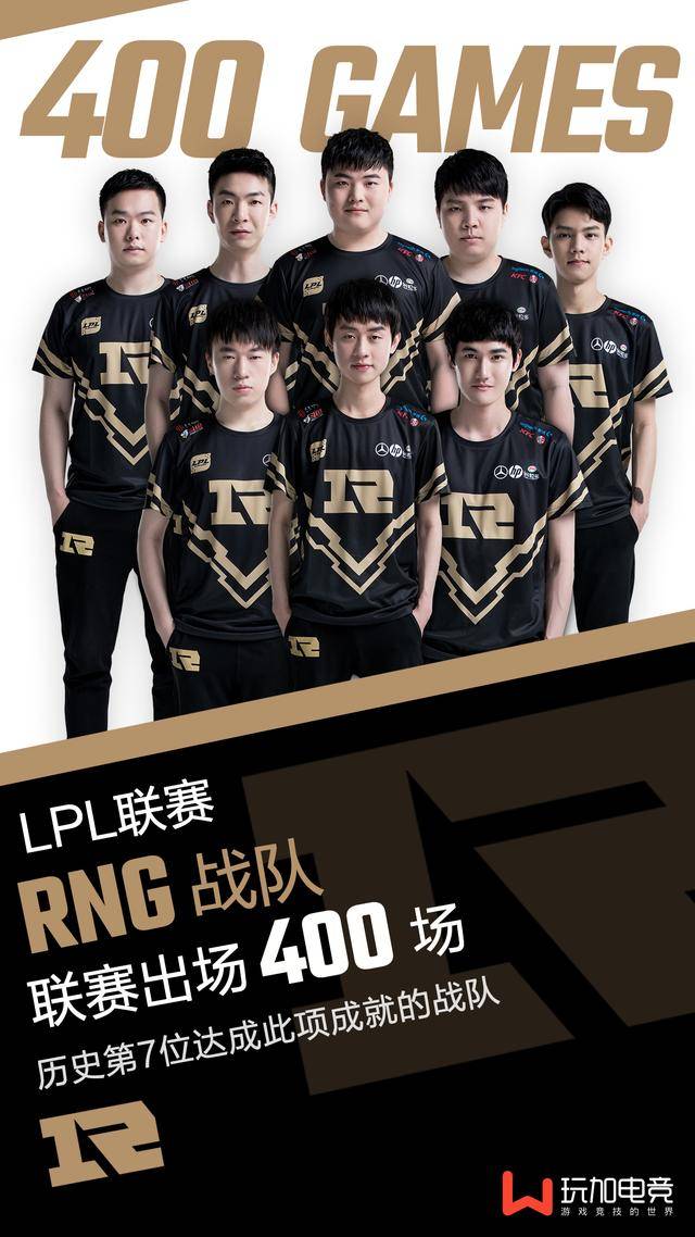 若塔的遇难 若塔的遇难